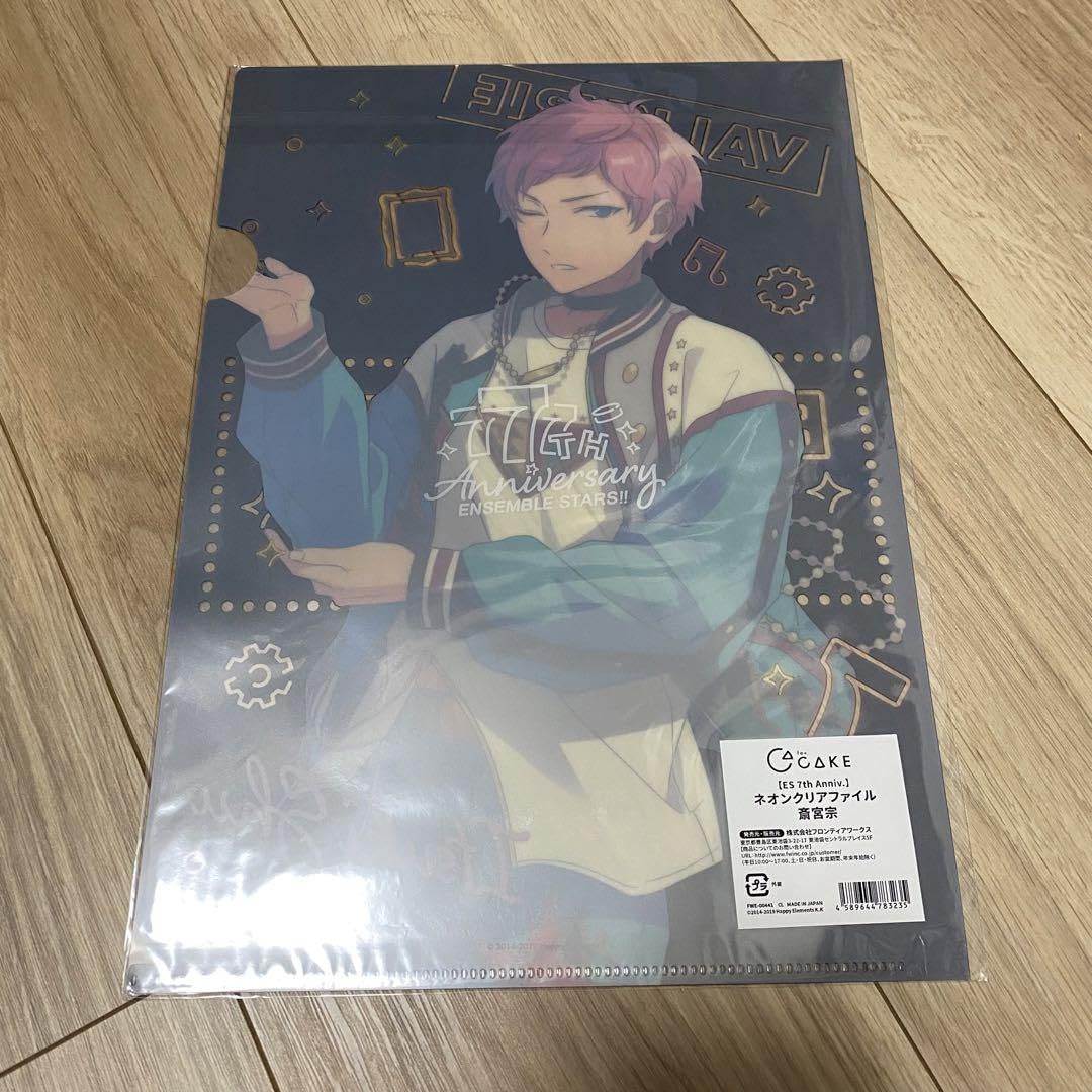 Amazon.co.jp: あんスタ 斎宮宗 クリアファイル 7周年 ネオン