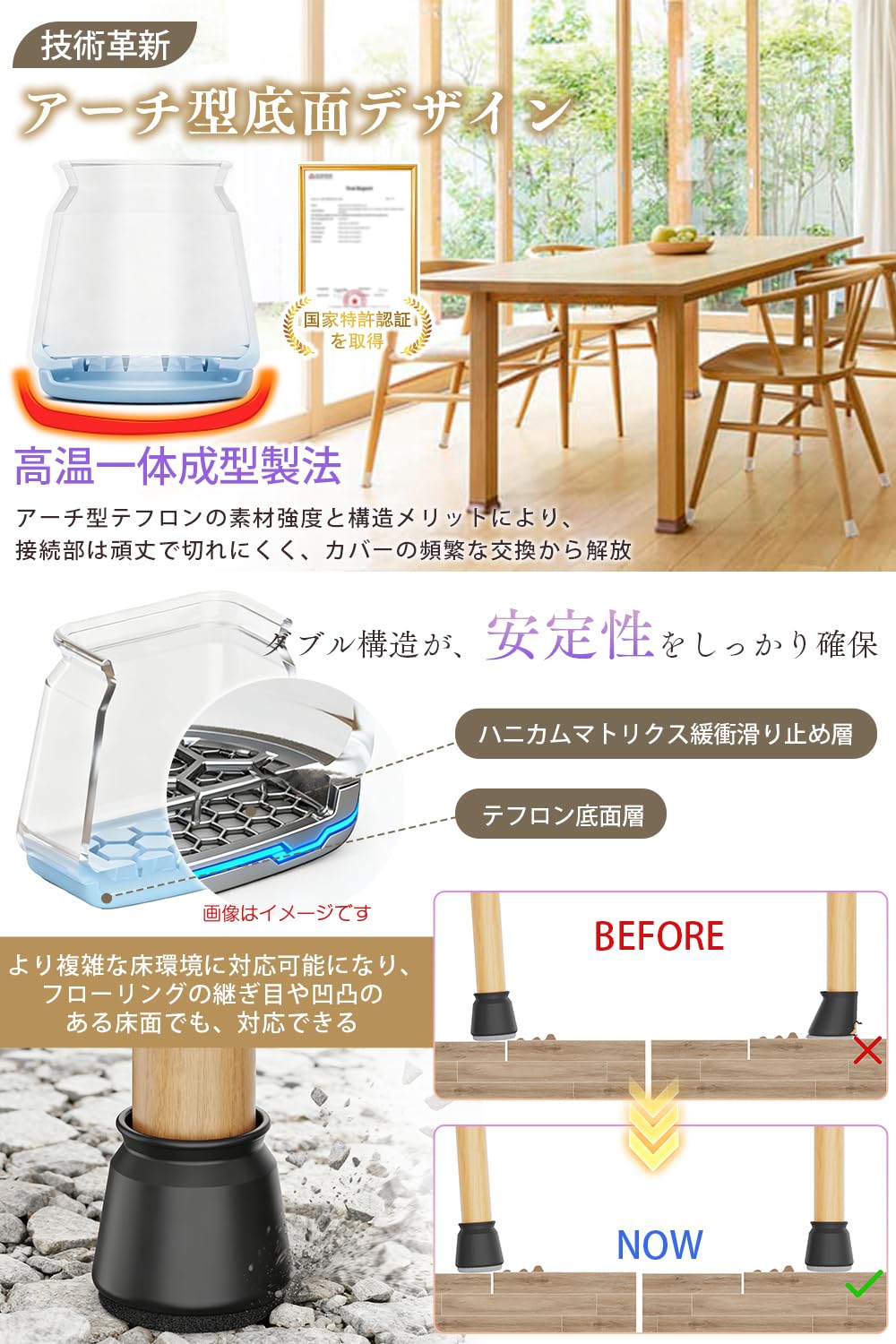 Amazon.co.jp: SKYFLY 椅子脚カバー 椅子の足カバー いすのあし 椅子足