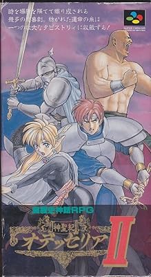 神聖紀オデッセリア2【SFC】零距離で弓射つ大クセRPGレビュー - May15