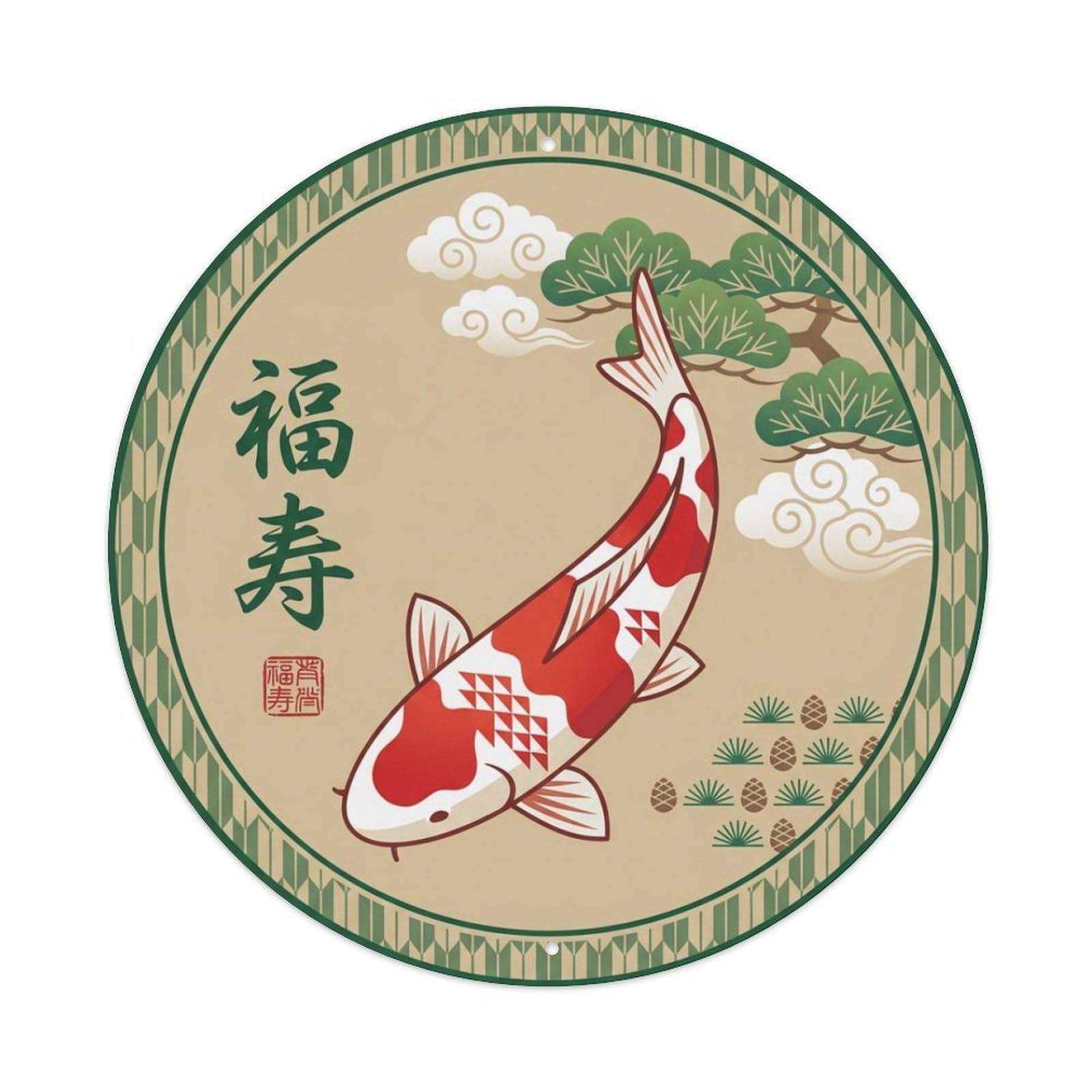 Prosperity Pine Koi Fish Ukiyo-e Metal Tin Sign