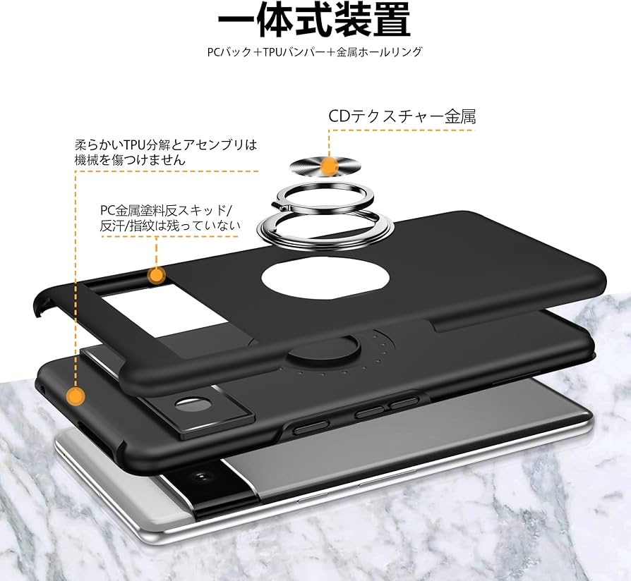 Amazon.co.jp: Google Pixel 6A ケース リング付き PC TPU 耐衝撃 衝撃