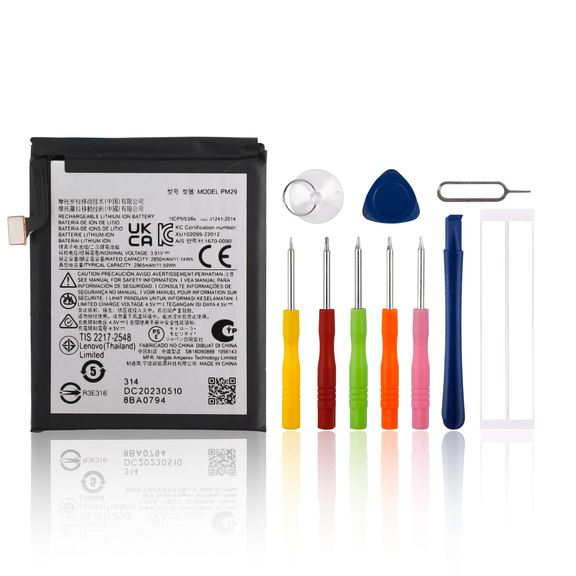 未開封 *p(R)ojectR®xMOTTERU Mobile Battery p (R)ojectR x MOTTERU Mobile Battery | *p(R)ojectR