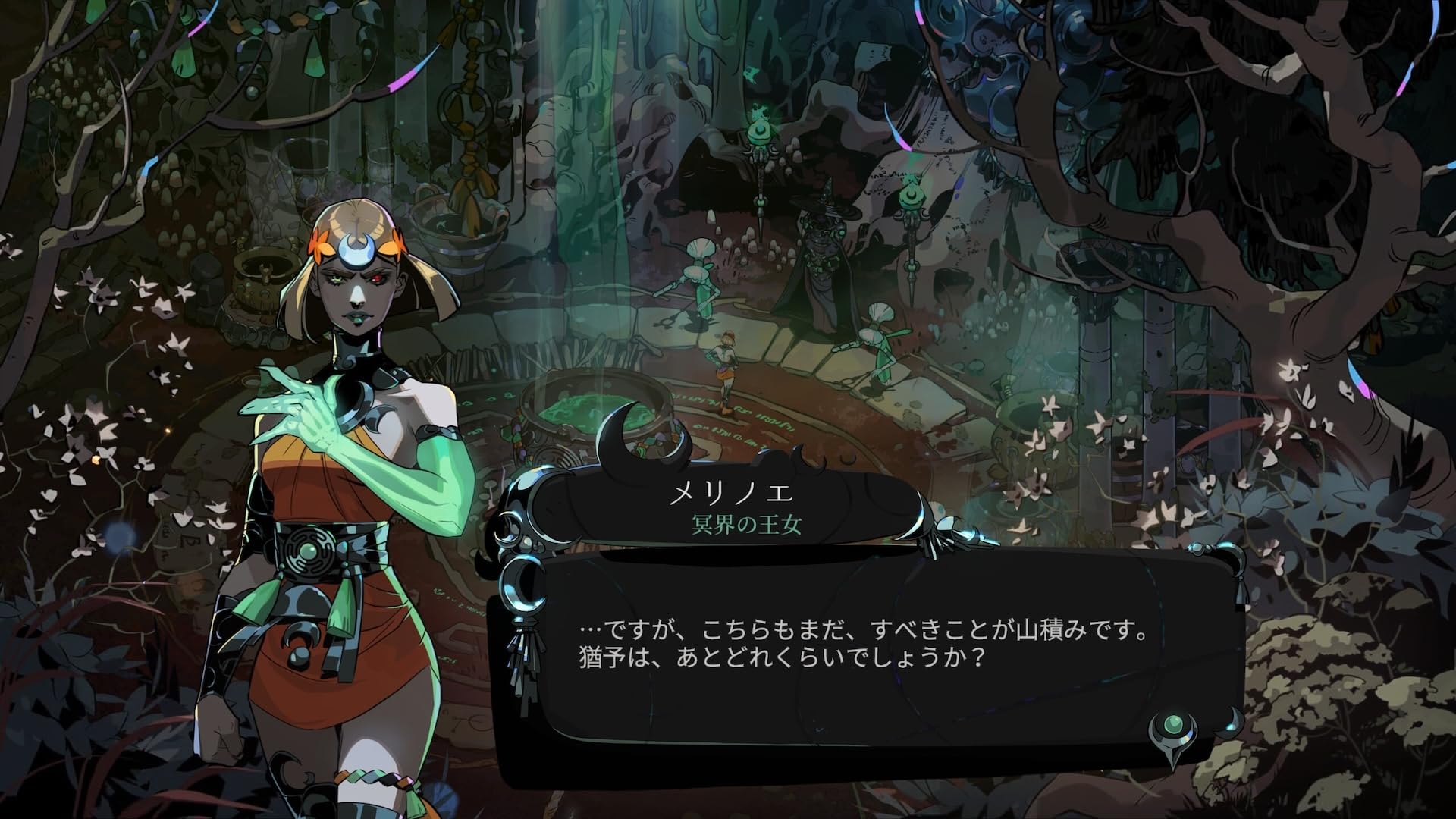 Amazon.co.jp: HADES II Nintendo Switch 2 Edition -Switch2 【特典