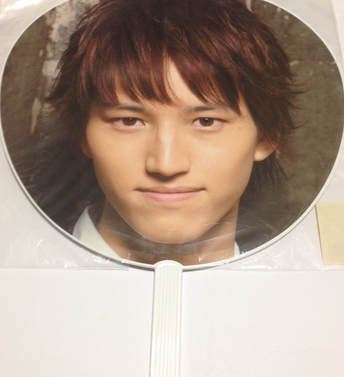 Amazon.co.jp: KAT-TUN 【公式うちわ】/田口淳之介 ☆・・Queen
