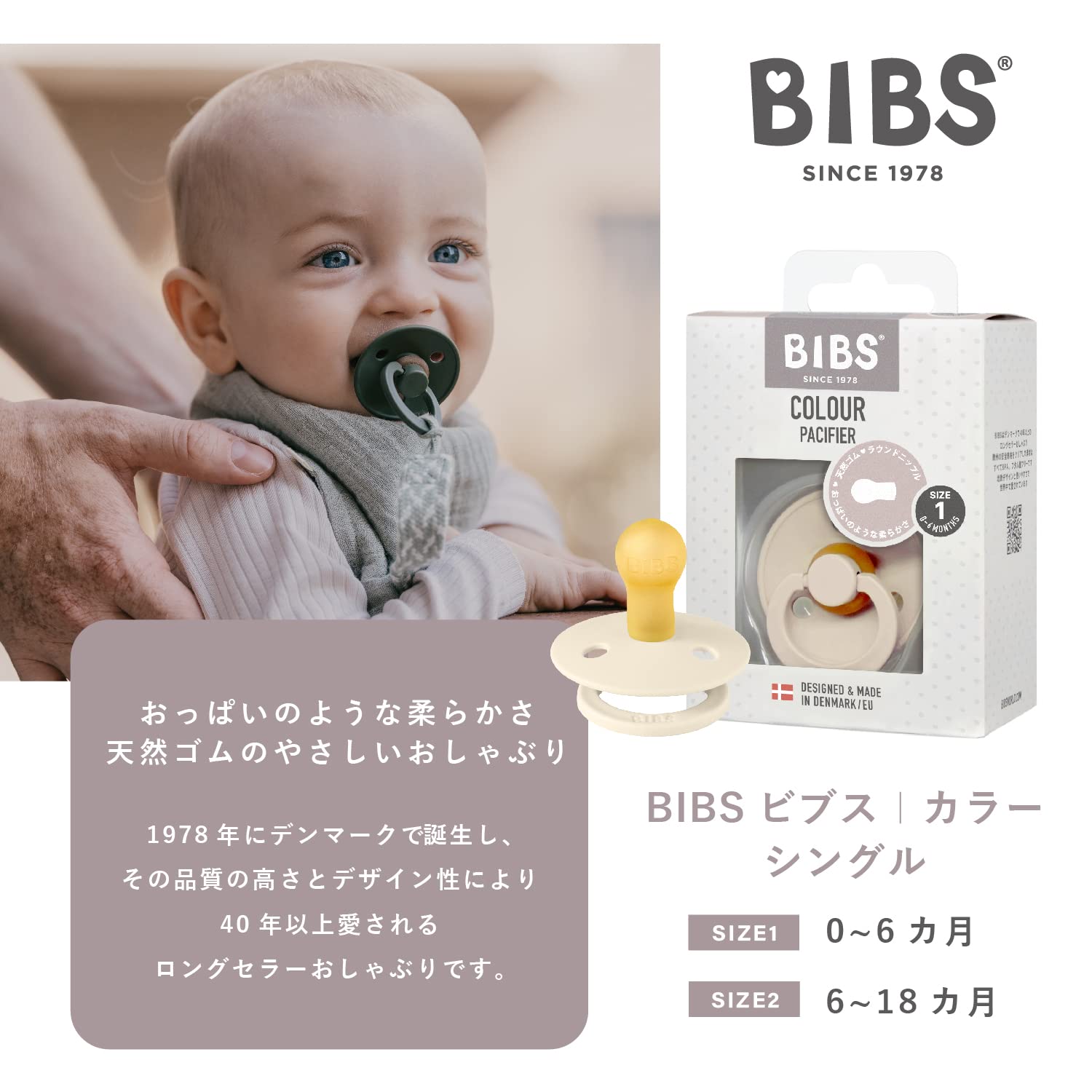 Bibs Colour Kauçuk Emzik-Ivory 0-6 Ay