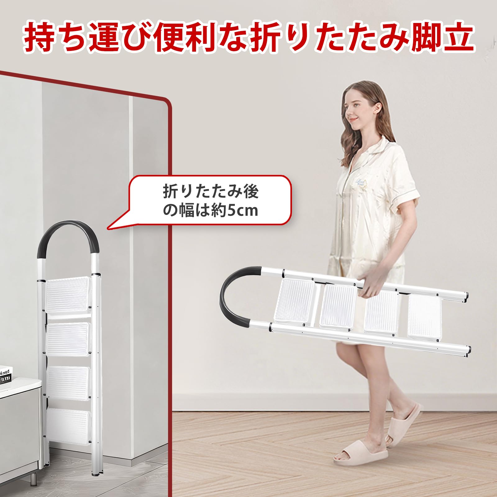 Amazon.co.jp: 【昇匠】脚立 折りたたみ 手すり付き コンパクト 収納