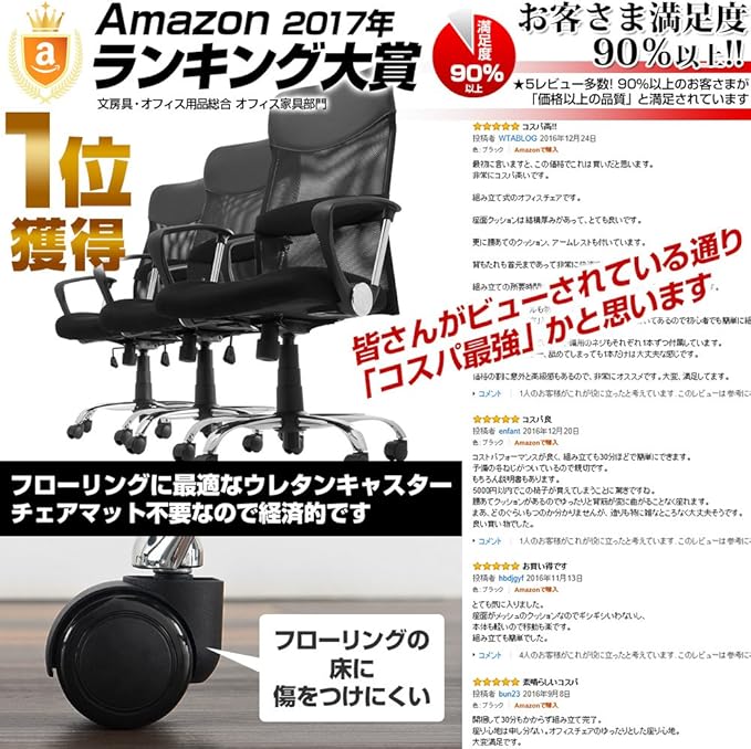 大特価 いまだけ 7 4 11 P最大23倍 送料無料 オフィスチェア イング クッション Cr Ga3215e1g439 V 65566855 納期約 10営業日コクヨ Kokuyo コクヨ家具 通販限定 Tedo Ie