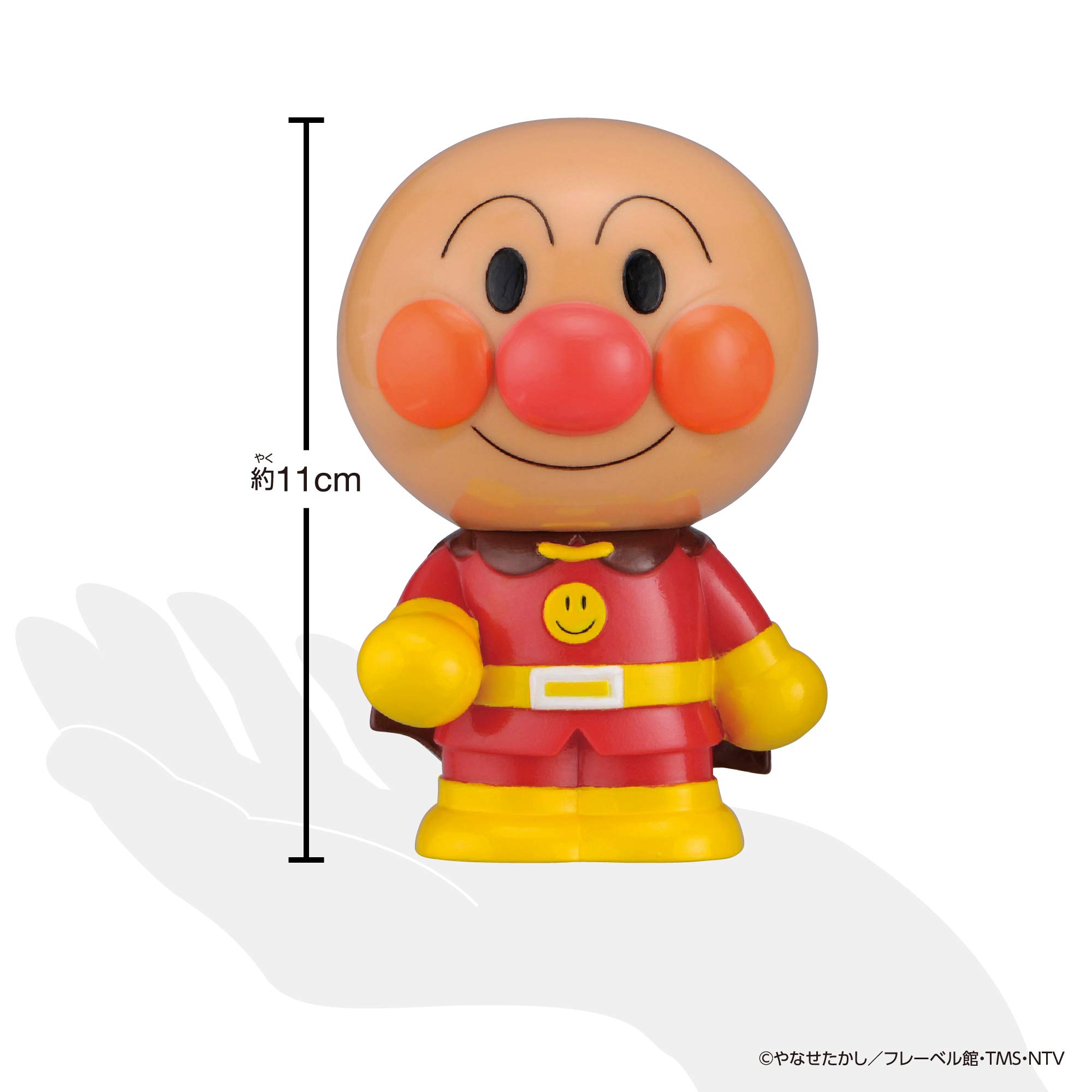 Amazon | [バンダイ(BANDAI)] 大集合! ほかほかピープー♪ シリーズ