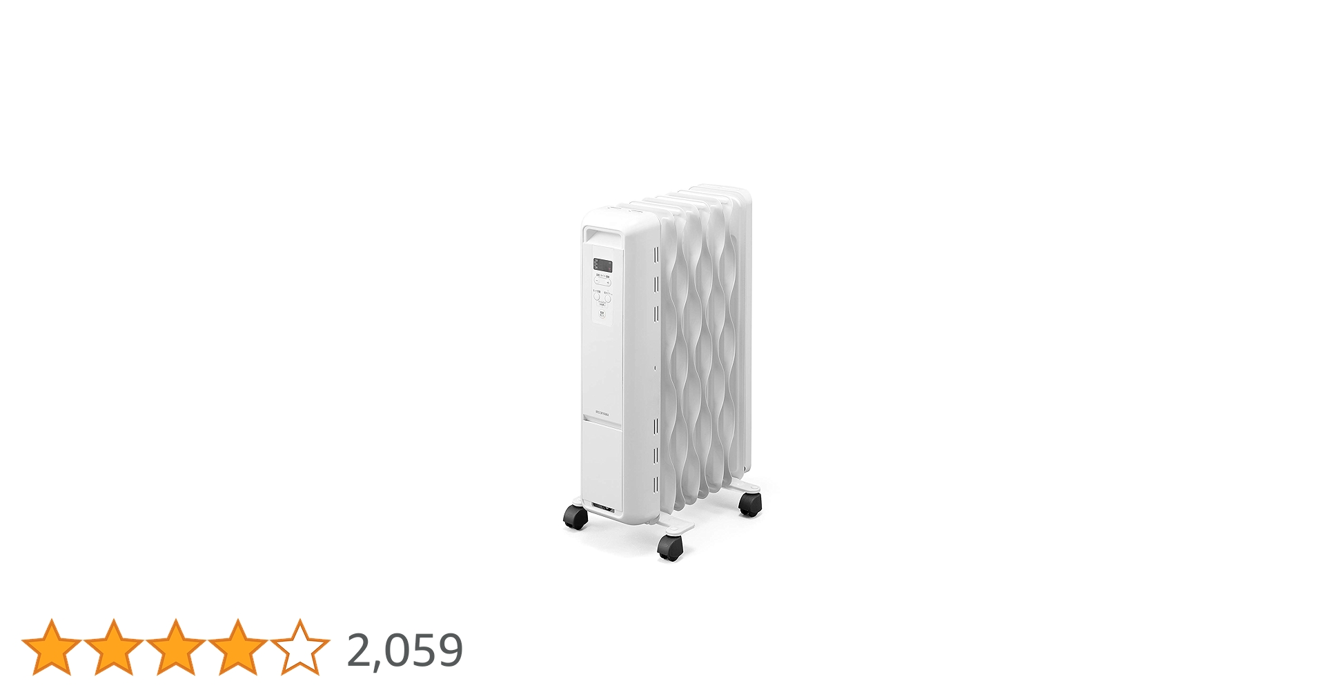アイリスオーヤマ オイルヒーター 8畳 IWH2-1208M-W IRIS OHYAMA オイルヒーター ヒーター 暖房器具 8畳 波型フィン