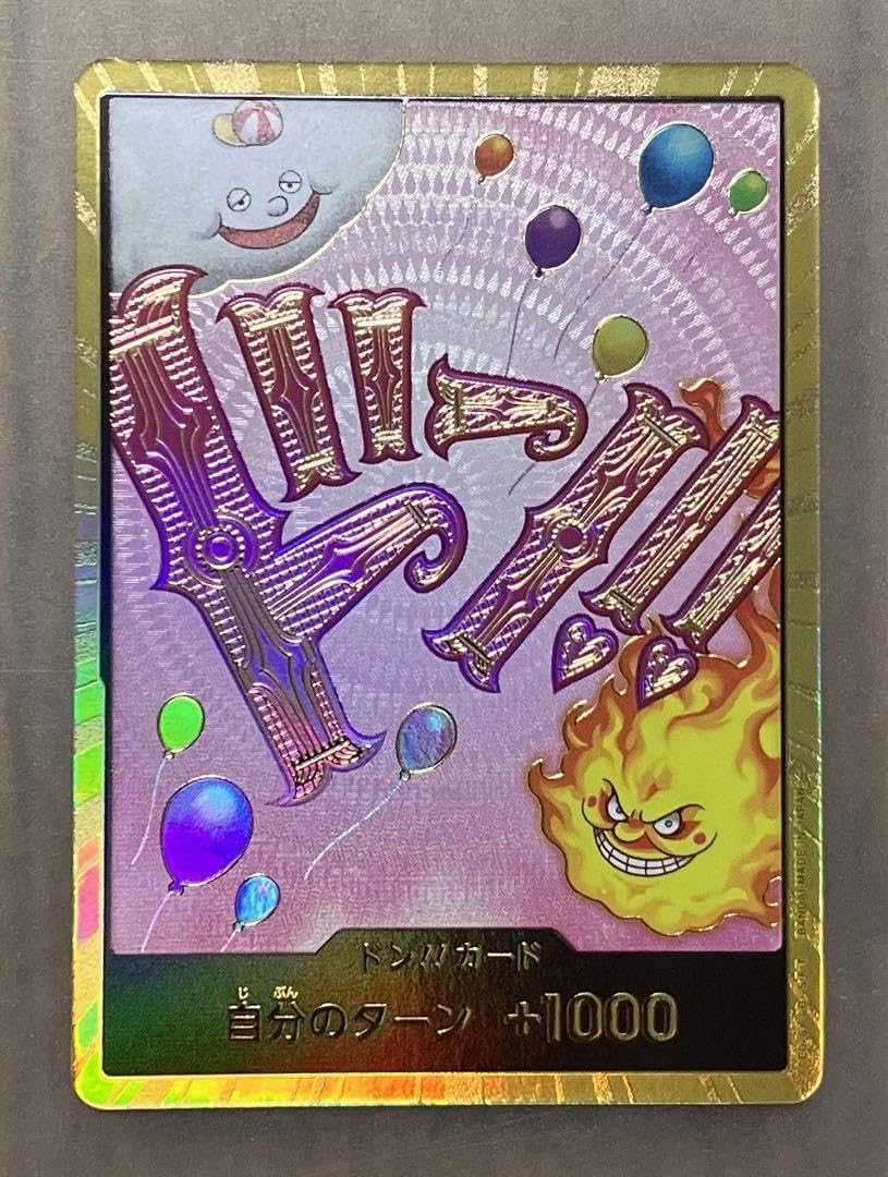 Amazon.co.jp: シャーロット・リンリン ドンカード スーパーパラレル 