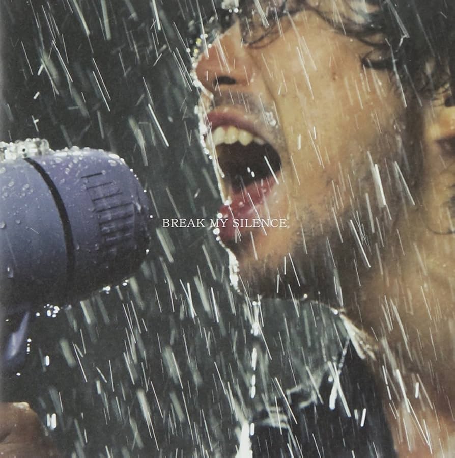 Amazon.co.jp: BREAK MY SILENCE(通常盤) - 高橋優: ミュージック