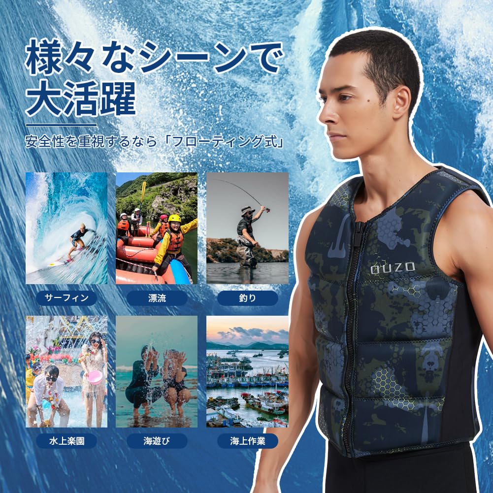 Amazon | ライフジャケット S | MORGEN SKY | ライフジャケット