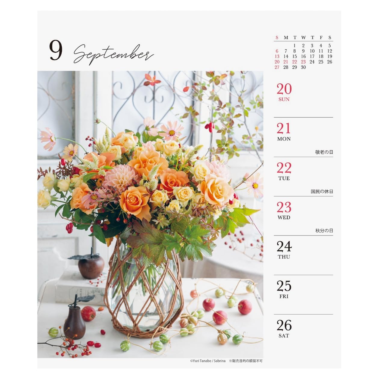 Amazon | 2026年カレンダー Weekly Rose(週めくり) | カレンダー