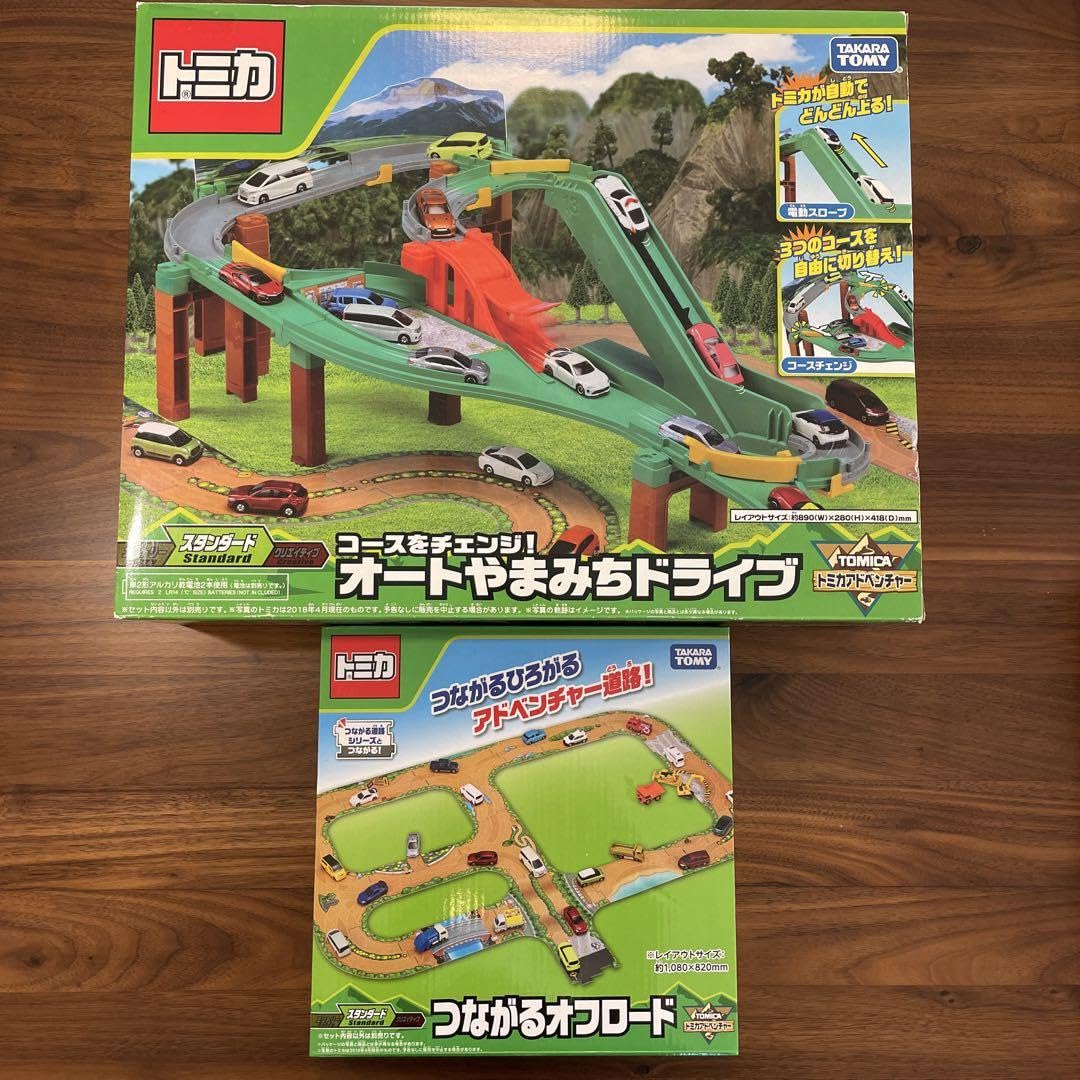 トミカ コースをチェンジ オートやまみちドライブ