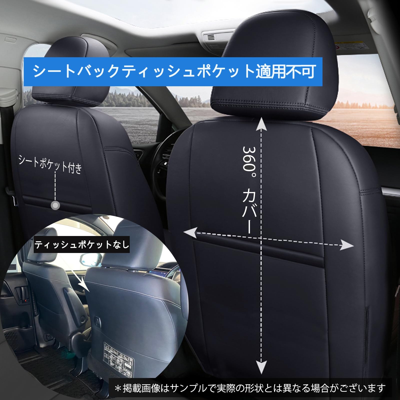 Amazon | YORKNEIC シートカバー トヨタ ノア ヴォクシー 80系前期対応 