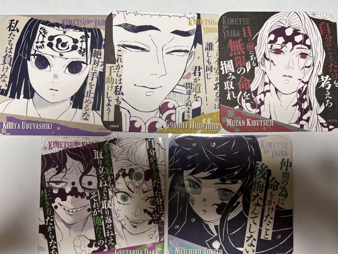 鬼滅の刃 原画展 アートコースター アトコ 時透無一郎 B柄(笑顔)20枚セット 鬼滅の刃 原画展 アートコースター アトコ 時透無一郎 B柄(笑顔