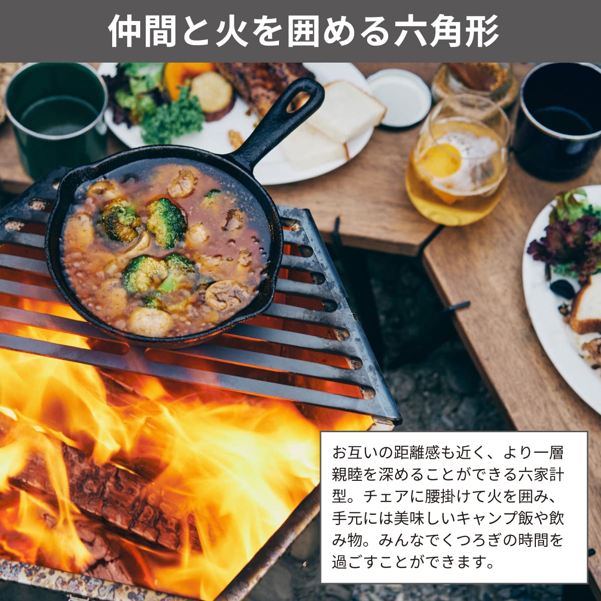 Amazon | ヘキサウッドテーブル 焚き火台テーブル 囲炉裏テーブル 