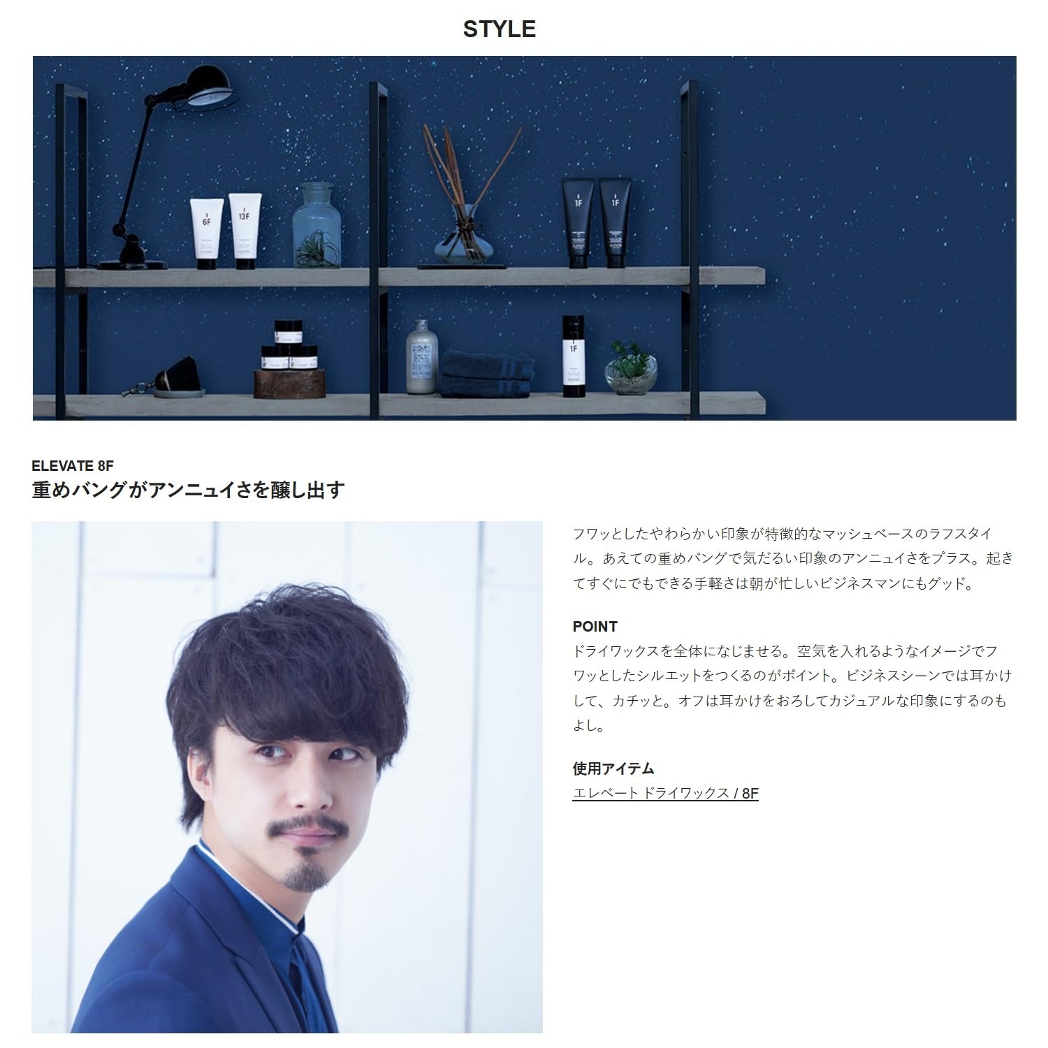 Amazon.co.jp: デミ エレベート ドライワックス 8F 85g : ビューティー