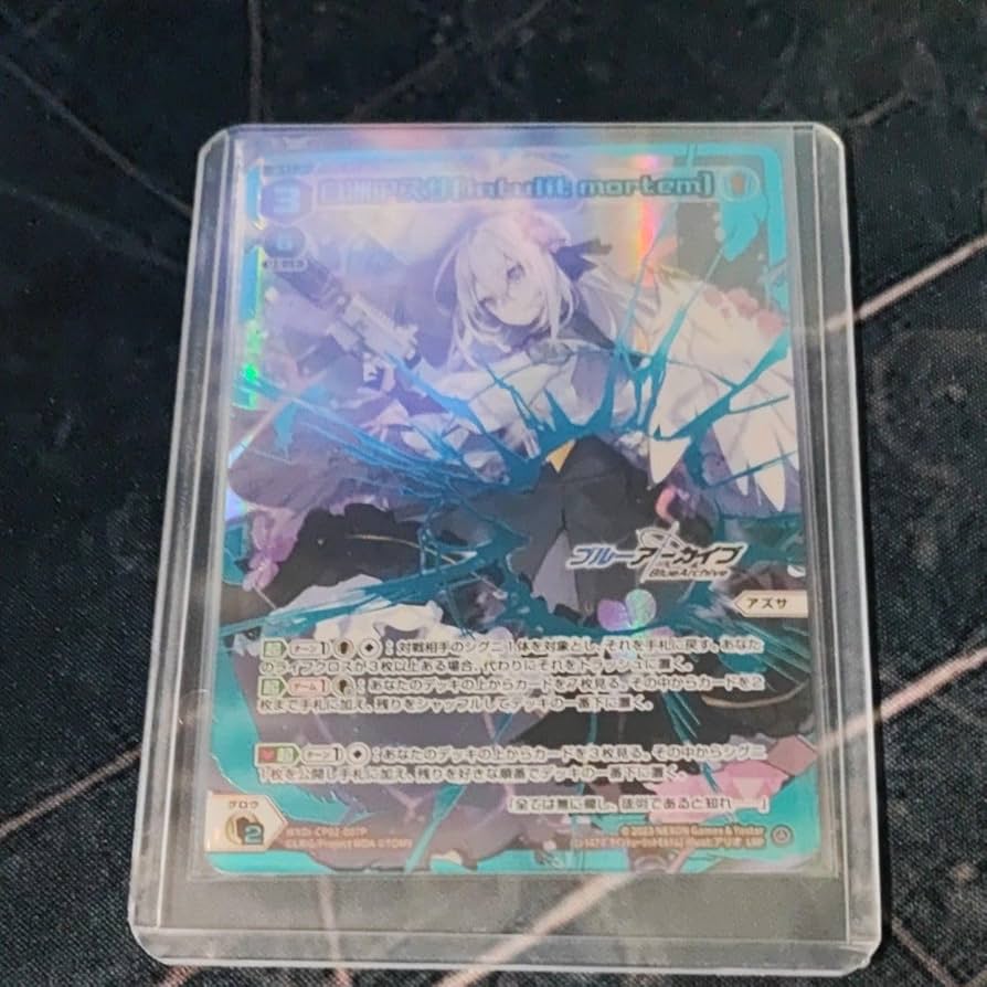 Amazon.co.jp: ウィクロス ブルアカ LRP 白洲アズサ WIXOSS TTZI