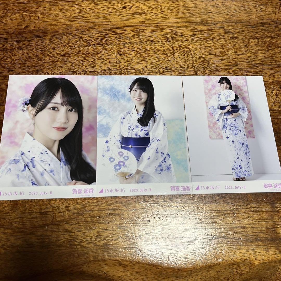 乃木坂46 【賀喜遥香】 浴衣 生写真 3種コンプ 2023.July 2023