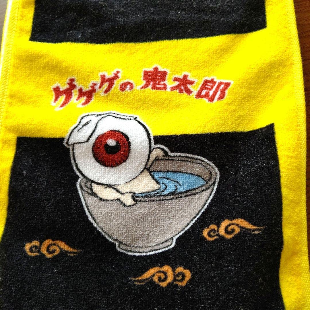 Amazon.co.jp: ゲゲゲの鬼太郎 グッズ 鬼太郎 めだまのおやじ マフラー