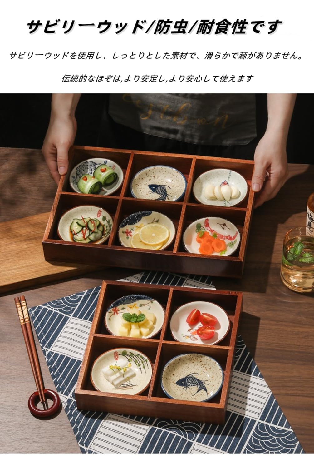 Amazon | 豆皿 小皿 セット 陶器 食器 仕切りトレー 木製 トレイ深型