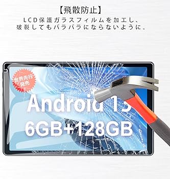 Amazon.co.jp: 【2枚】HiGrace OC101 10インチ タブレットフィルム