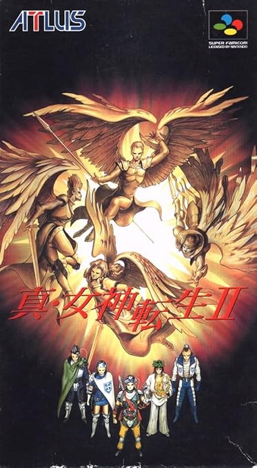 Shin Megami Tensei Ii Japanese Import Video Game Video Games Amazon Com
