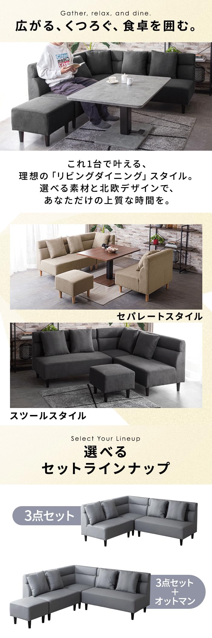 Amazon.co.jp: リニューアル リビングダイニング ソファセット 