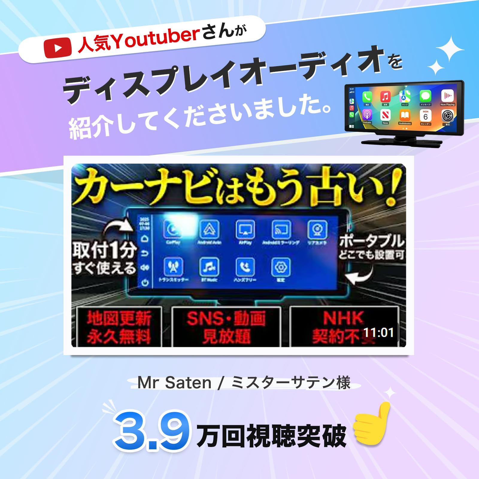 Amazon.co.jp: KEIYO 【Display Audio】 8.1 Inch IPS LCD Touch Panel