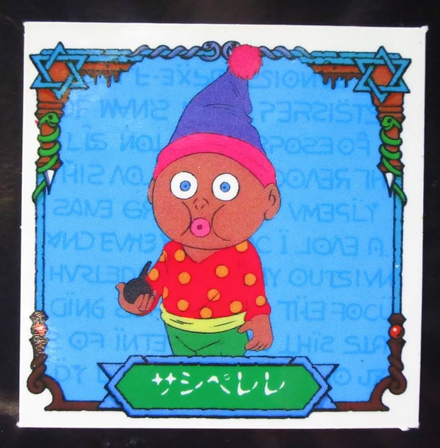 悪魔くん マイナーシール 昭和 Amazon.co.jp: 悪魔くん 百目 明治 チョコスナック 裏ビニコ