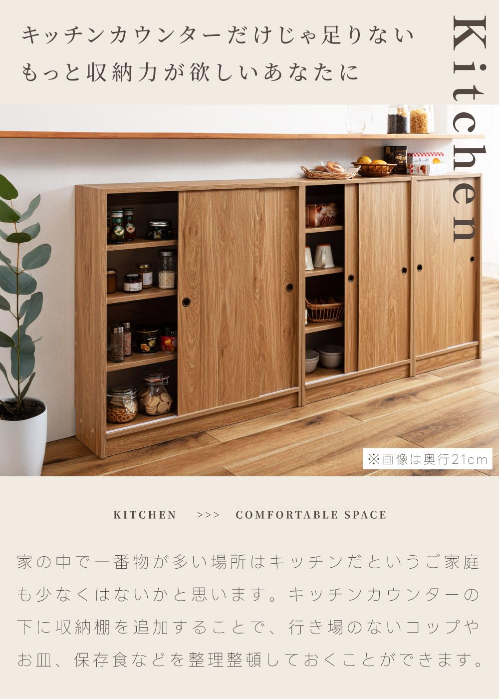 Amazon.co.jp: パレットライフ キッチンカウンター下収納 幅60cm 奥行