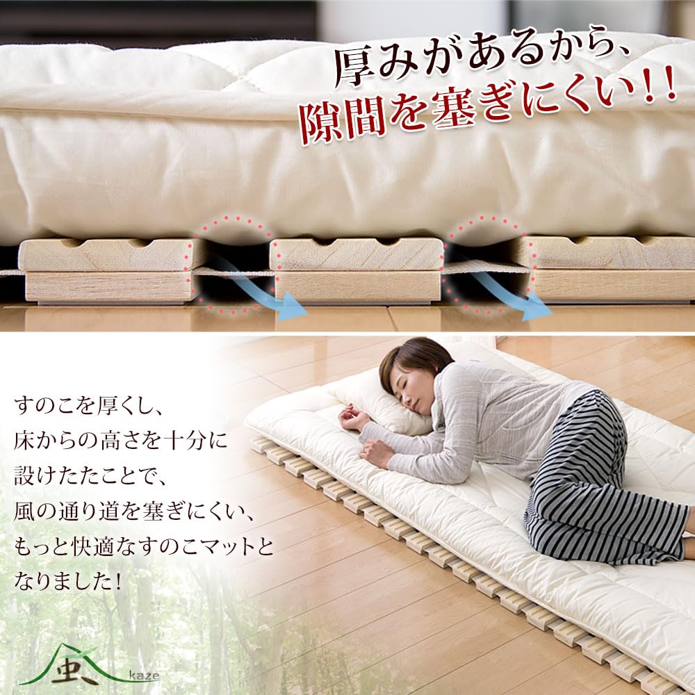 Amazon｜タンスのゲン ベッド セミダブル すのこ 折りたたみ