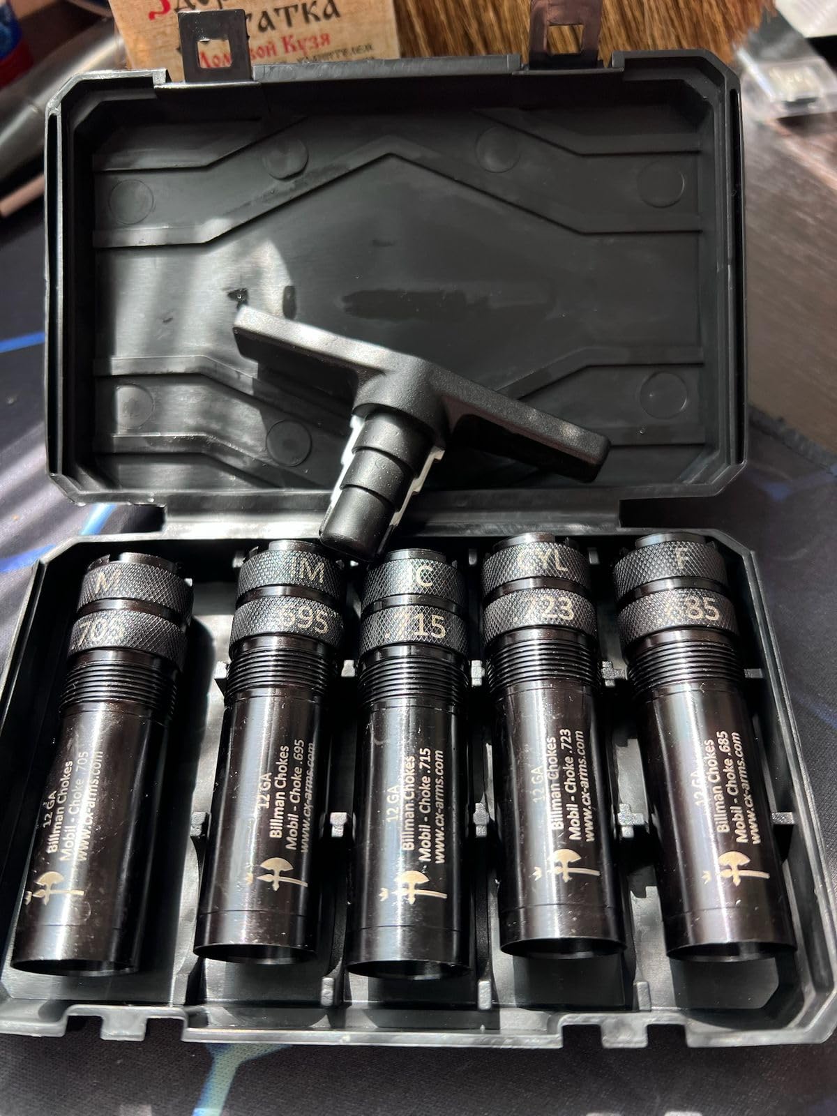 Billman 12 gauge Mobil choke set 5 piece