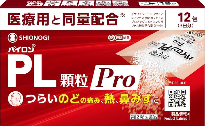 Amazon.co.jp: 新プレコールs顆粒
