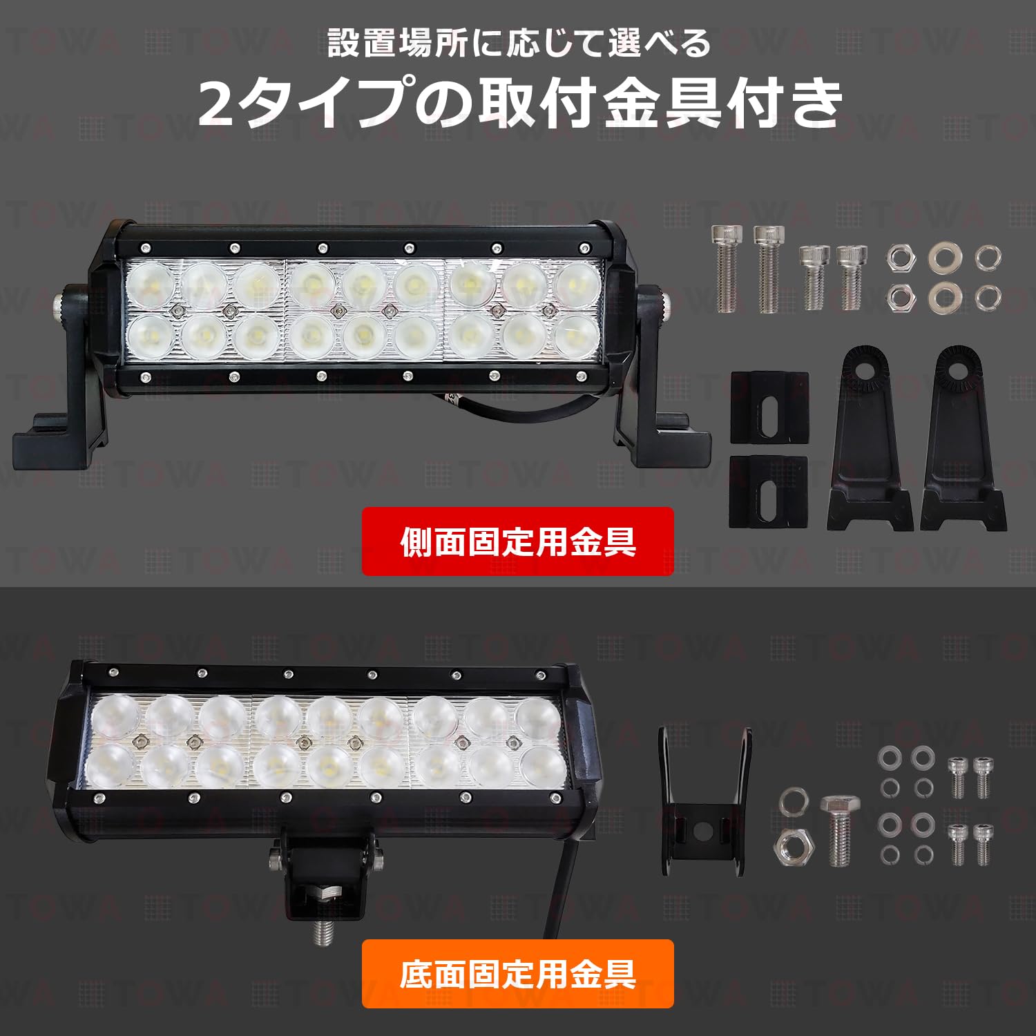 Amazon | ノイズ対策 CREE製 54W 広角 LED作業灯 LED投光器 夜釣り 12v 