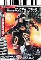 大怪獣バトルNEO UR エースロボット 美品 Yahoo!オークション - 大怪獣バトルNEO Pカード エースロボット NP27