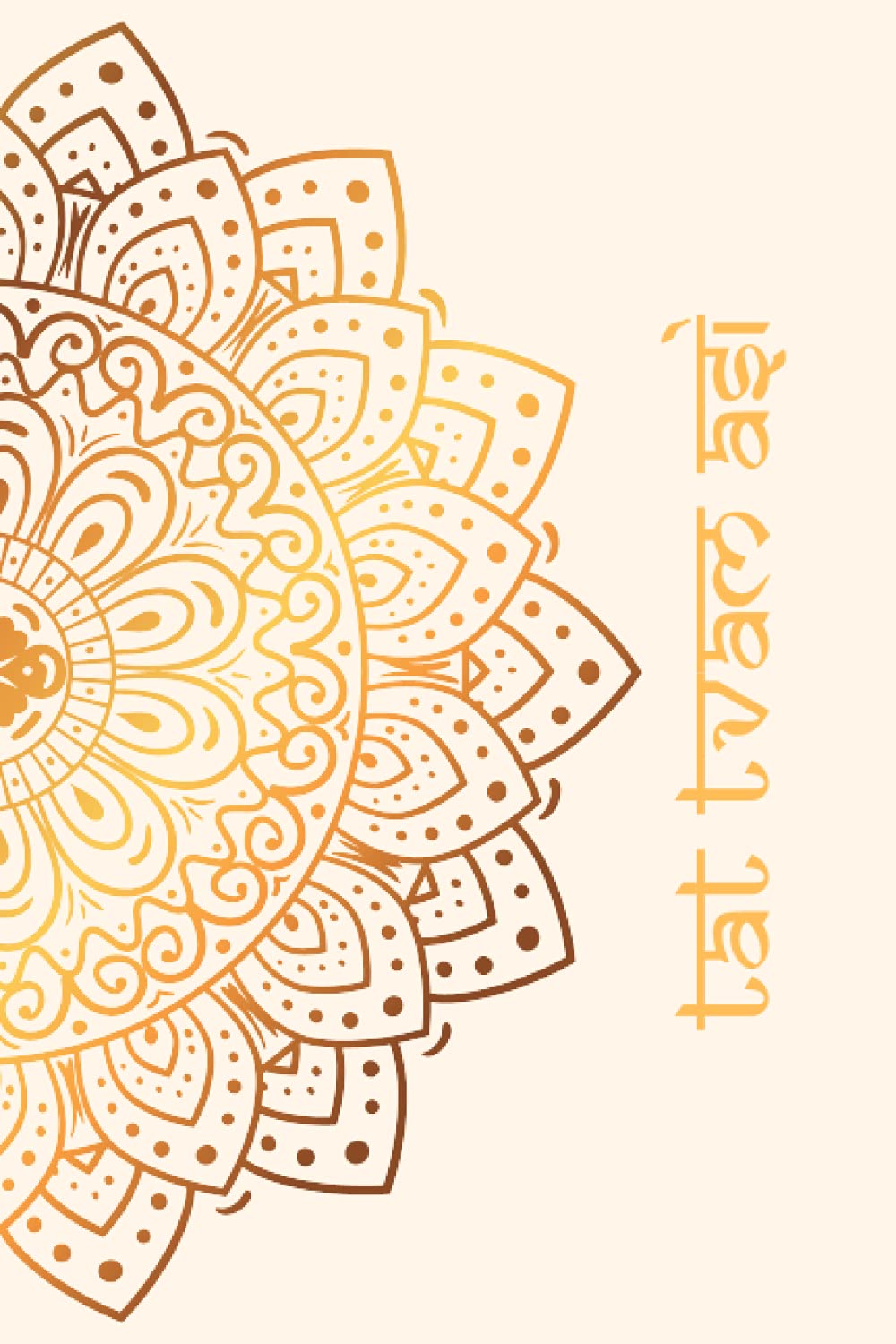 TAT TVAM ASI Personal Journal: Spiritual Journal