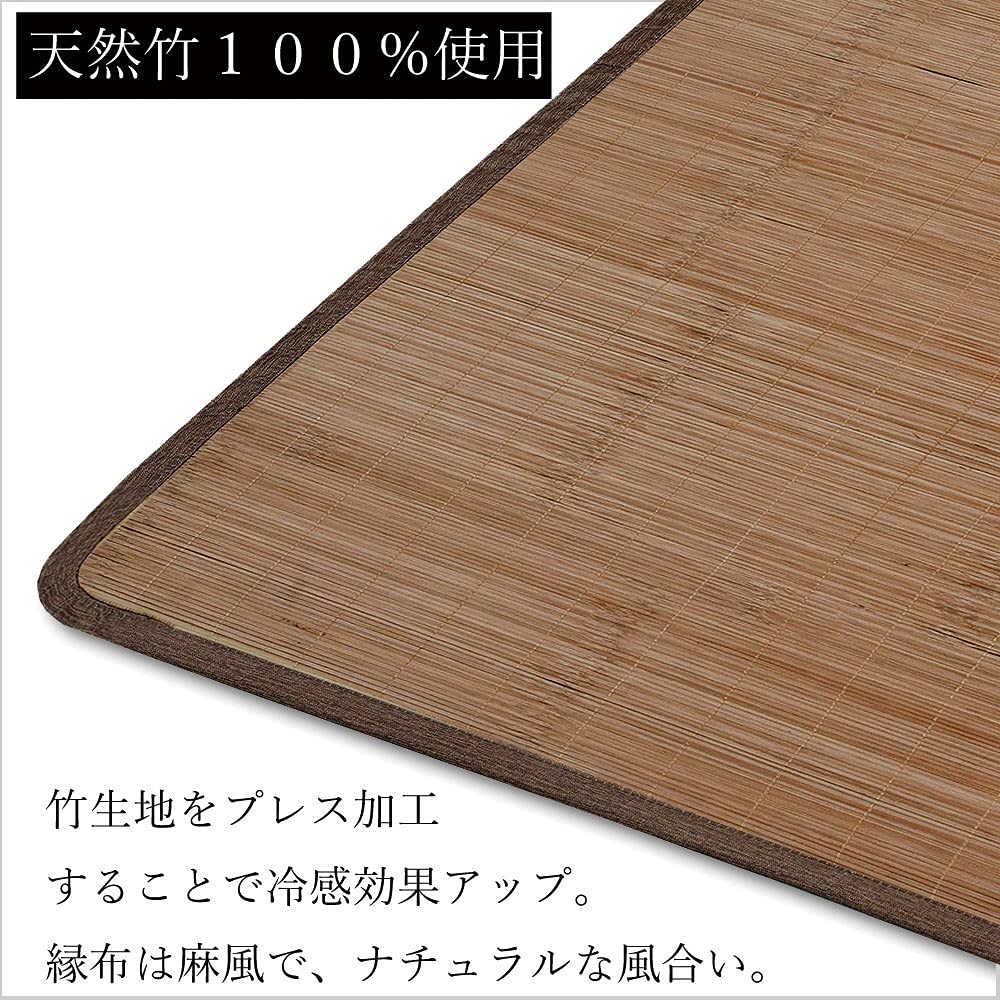 Amazon｜大島屋 竹敷パッド 竹シーツ コルト 約80×180cm｜ベッド