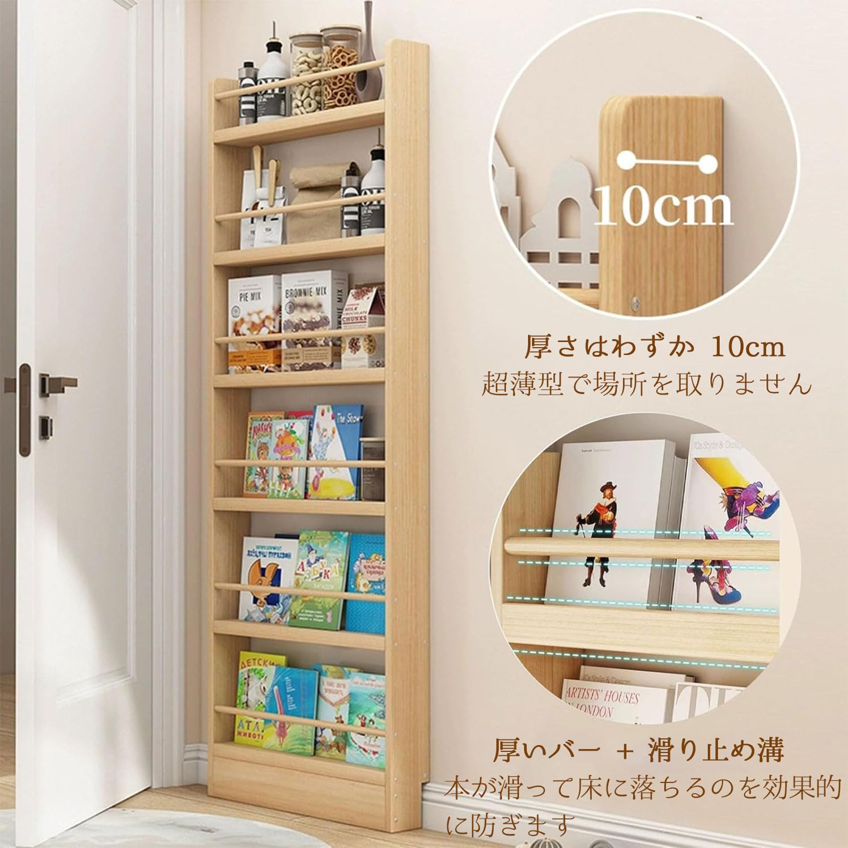 【奥行15cm】奥行狭い木製スリムラック［コミック　漫画　本棚　インテリア］ Amazon｜本棚 スリム 奥行10㎝ 木製 コミックラック 漫画 収納