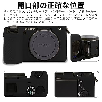 Amazon.co.jp: Easy Hood ソニー Sony α6700用カメラケース