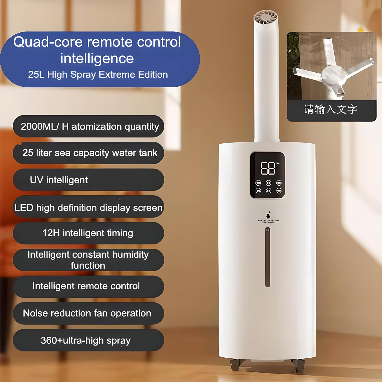 Nawilżacz powietrza do sypialni, 25 l, przemysłowy nawilżacz powietrza z pilotem zdalnego sterowania, dysza czterostrumieniowa, ekran dotykowy LED, 2000 ml, duża objętość mgły, nawilżacz całego domu