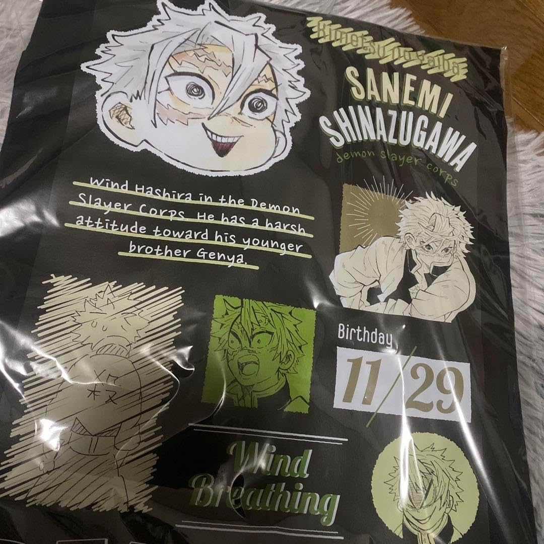 鬼 滅 不死川実弥 ポケットビッグシルエットTシャツ バースデー記念 鬼滅の