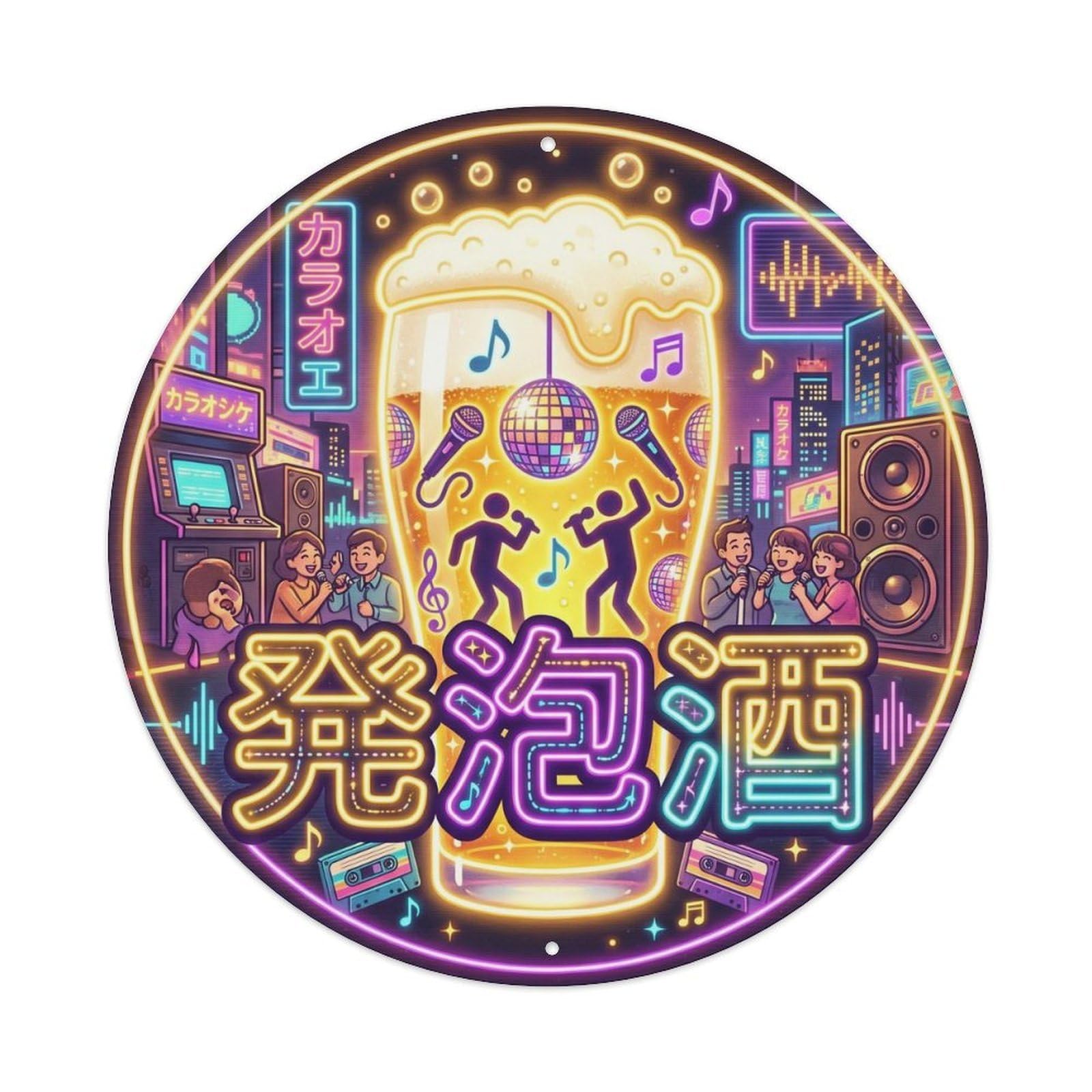 Traditional Japanese Happoshu Beer Light Pub Brewery Metal Tin Sign