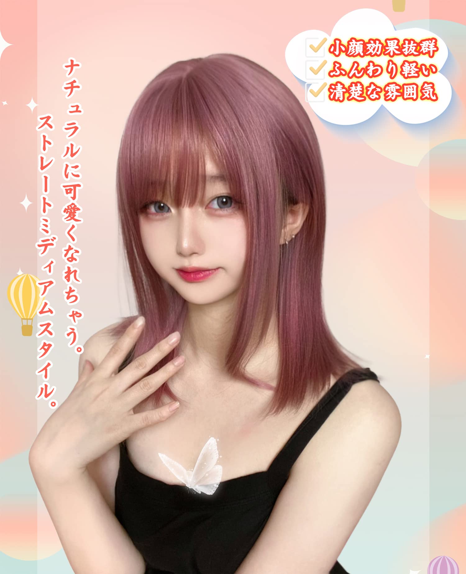 Amazon.co.jp: Limakaraウィッグ セミロング ストレート 黒 金髪