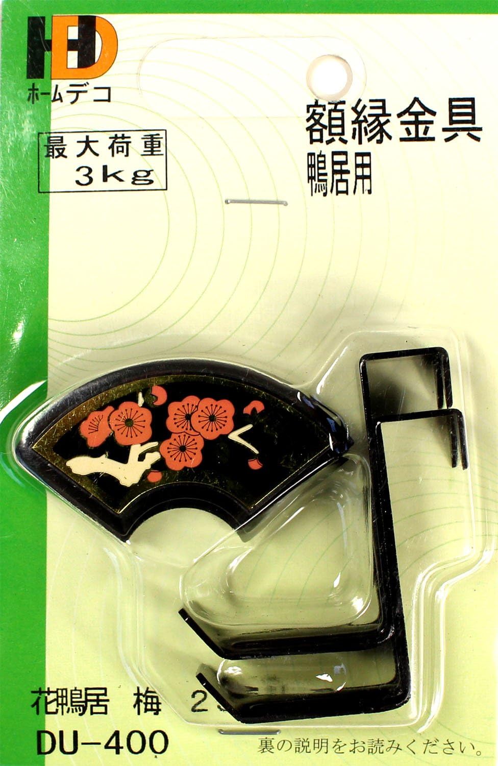 Iwata DU-400 Frame Metal Fittings, for Frames, Parts, for Camo, 1.0 inches (25 mm), Hanamoi Plum