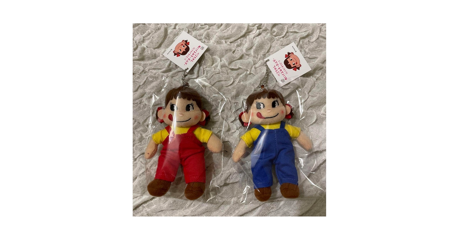 Amazon.co.jp: 東急プラザ 限定 ペコちゃん ぬいぐるみ