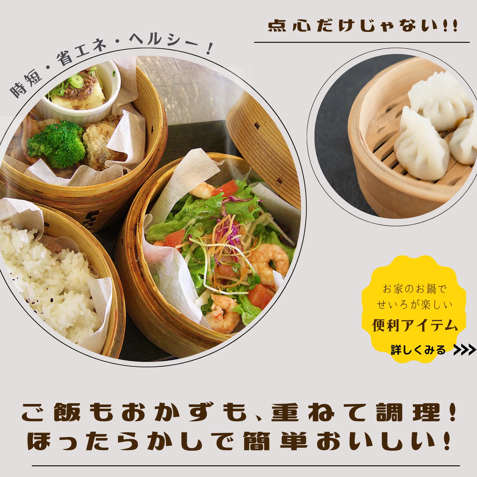 Amazon｜ฅnekonoteฅ 竹せいろ 18cm 本体(身)/受け台22cm