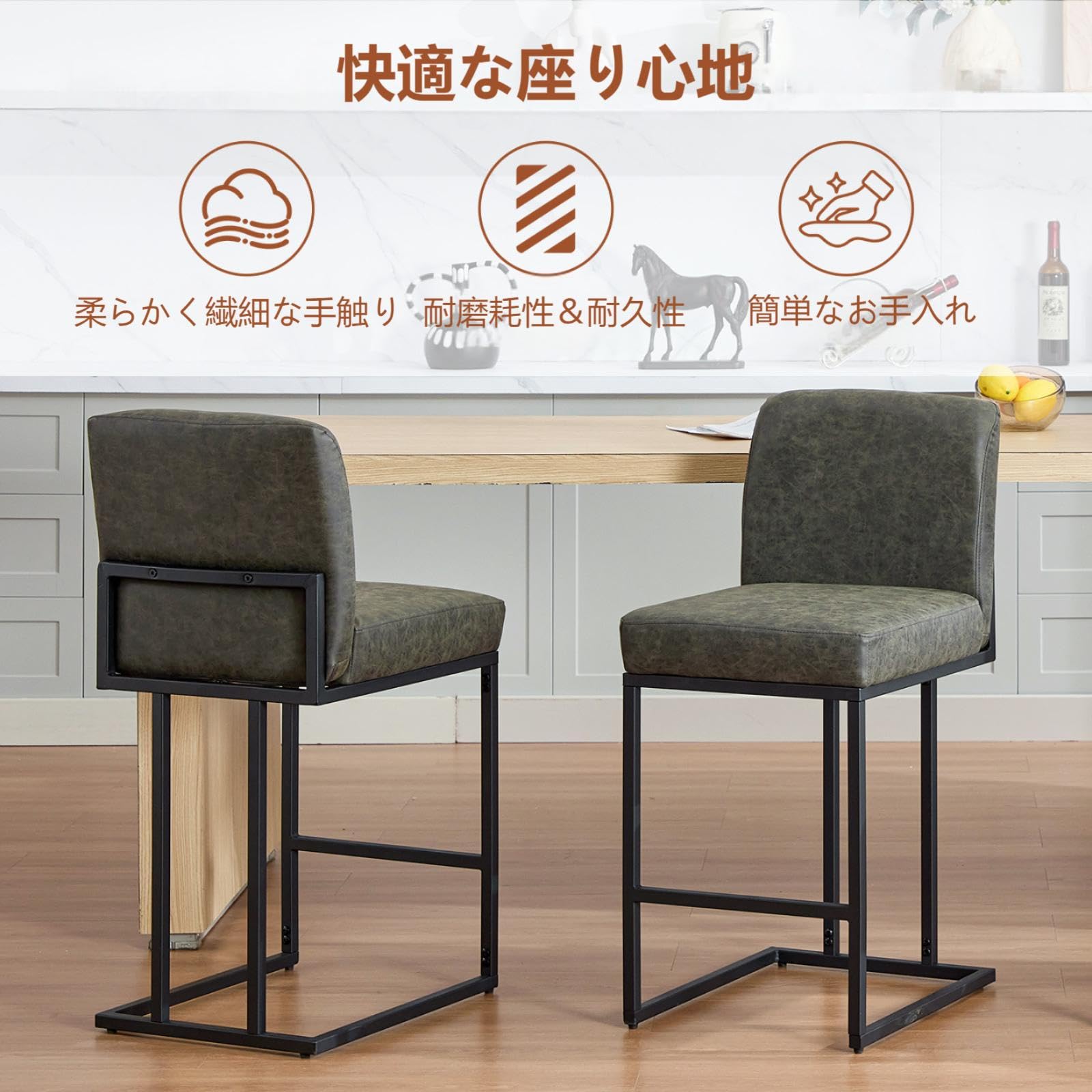 Amazon｜Garvee 2脚セットカウンターチェア バースツール ハイチェア