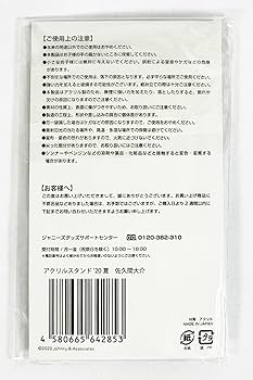 Man アクリルスタンド　全員　第3弾 20年夏　ターコイズブルー衣装 Man アクリルスタンド 全員 第3弾 20年夏 ターコイズブルー衣装